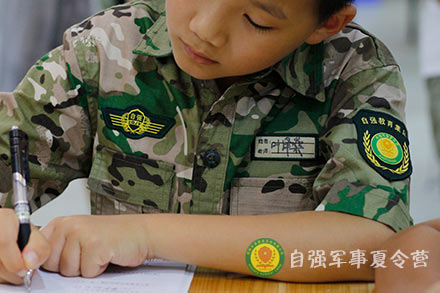 軍營(ying)日(ri)記